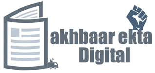 Akhbaar Ekta
