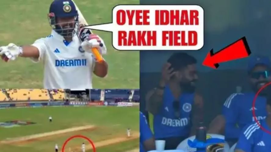 “मैंने फील्ड सेट इसलिए की क्योंकि…”: बांग्लादेश पर जीत के बाद ऋषभ पंत का धमाकेदार खुलासा