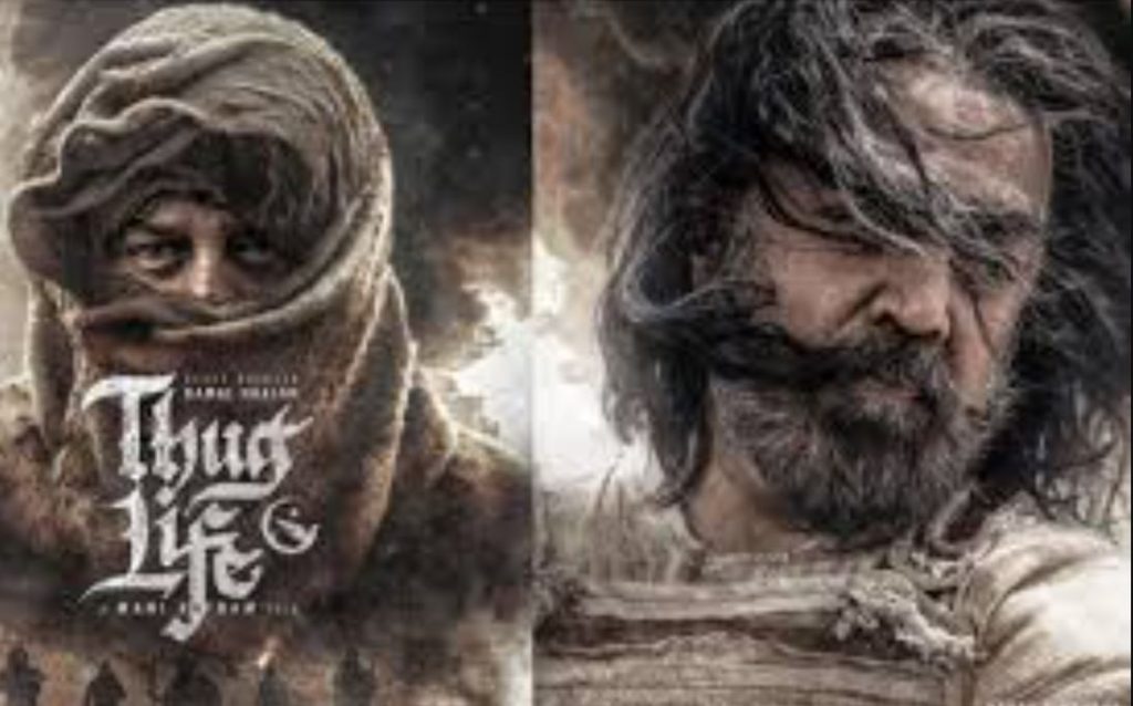 रिलीज से पहले कमल हासन की “Thug Life” ने की 100 करोड़ से ज्यादा की कमाई, बनाया नया रिकॉर्ड