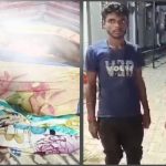 बिहार में रिश्ते का कत्ल: सनकी पति ने पत्नी का काटा गला, फिर दो बच्चों की कर दी निर्मम हत्या