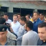 भीलवाड़ा : पार्षद पति को चाकू मार कर किया घायल, तनाव