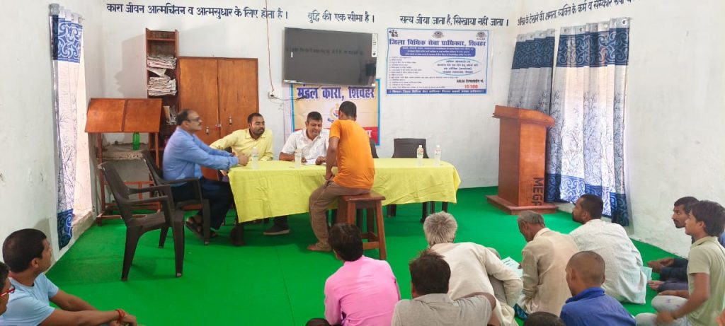 शिवहर कारागार में बंद कैदियों को विधिक सेवा प्राधिकार के द्वारा स्वास्थ्य जाँच कराया गया