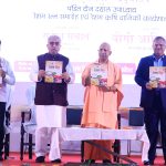 मुख्यमंत्री ने सिल्क एक्सपो-2024 का उद्घाटन किया