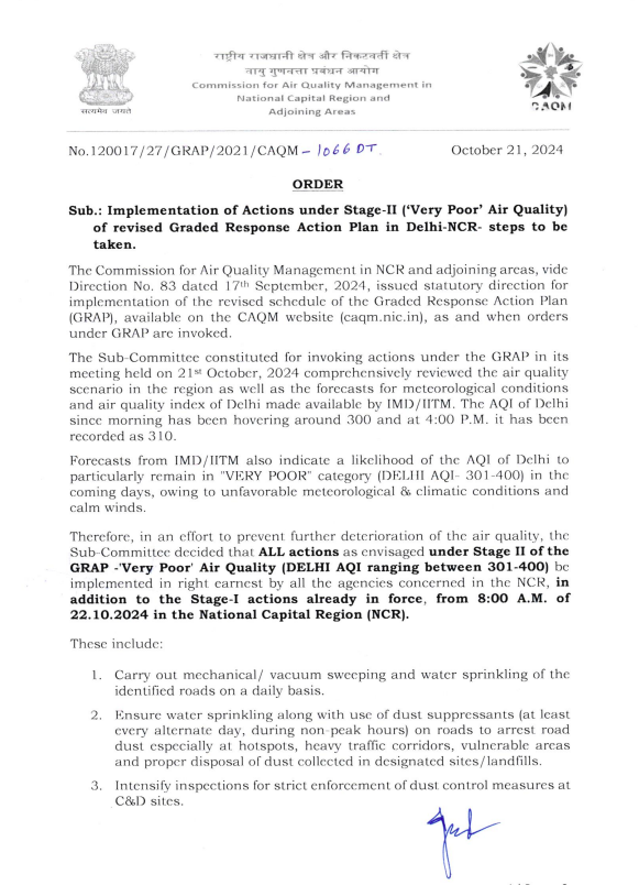 दिल्ली में खतरनाक स्तर पर पहुंचा प्रदूषण, डीजल जनरेटर चलाने पर रोक