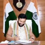 नायब सिंह सैनी को दिया गया ‘गार्ड ऑफ ऑनर’