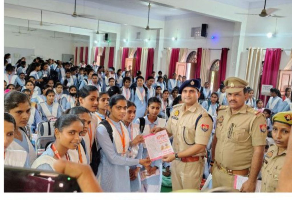 जौनपुर में मिशन शक्ति के तहत छात्रों को किया गया जागरूक