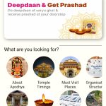 अयोध्या के दीपोत्सव में एप के द्वारा सम्मलित हो सकेंगे विश्व के रामभक्त