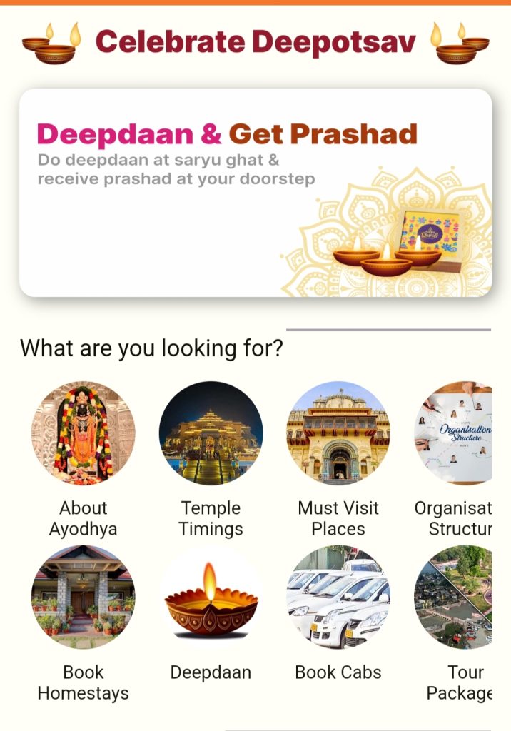 अयोध्या के दीपोत्सव में एप के द्वारा सम्मलित हो सकेंगे विश्व के रामभक्त