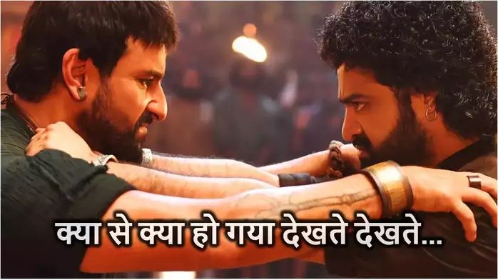 Devara Box Office Day 12: फ्लॉप होने की राह पर जूनियर NTR की फिल्म! ‘वेट्टैयन’ की रिलीज से पहले कांपने लगी कमाई