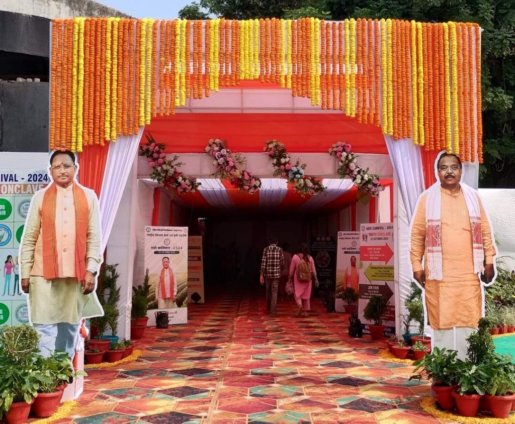 मुख्यमंत्री श्री साय करेंगे ‘‘राष्ट्रीय किसान मेला एवं कृषि प्रदर्शनी’’ का शुभारंभ