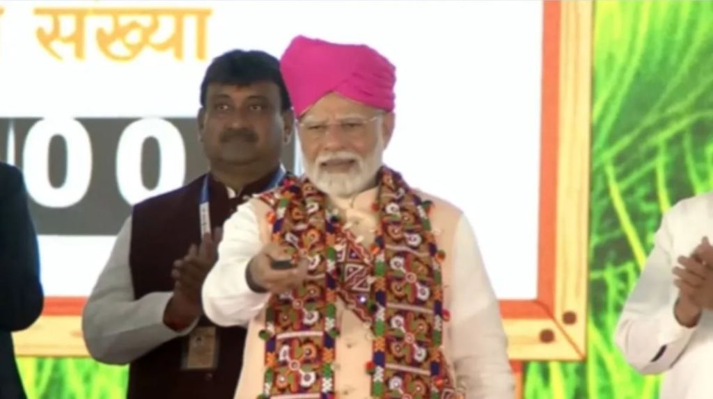 PM मोदी ने जारी की किसान सम्मान निधि की 18वीं किस्त, किसानों के खाते में आए 20 हजार करोड़