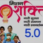 मिशन शक्ति के तहत उत्तर प्रदेश में छात्राओं को एक दिन की अफसर बनाने की अदभुत पहल