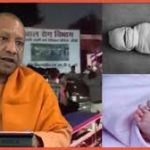 झांसी मेडिकल कॉलेज अग्निकांड – मृत बच्चों के परिजनों को मिलेगा मुआवजा, CM योगी ने किया ऐलान