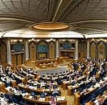 सऊदी अरब में राजनीतिक हलचल