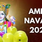 अक्षय नवमी कल १० नवम्बर को, दूर होगी घर की दरिद्रता और वास्तु दोष