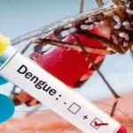 बिहार में डेंगू का प्रकोप