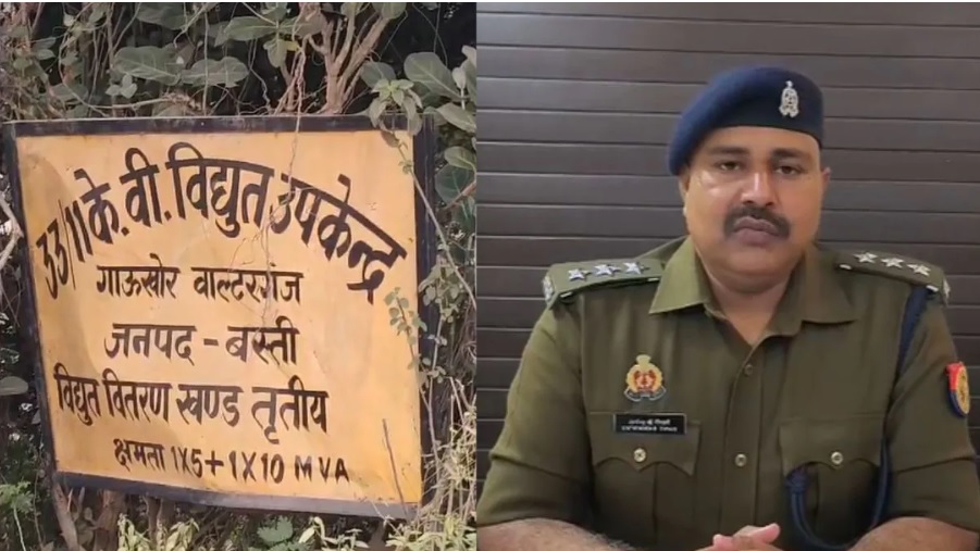 बस्ती – बिल कम करवाने के नाम पर जेई ने महिला के साथ किया गंदा काम