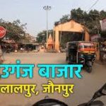 जौनपुर / जलालपुर – महिला दरोगा की लाठी से युवक घायल, चौकी का घेराव