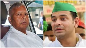 तेजप्रताप यादव की महुआ सीट से चुनाव लड़ने की जिद: लालू यादव ने पार्टी में बढ़ते तनाव को संभाला