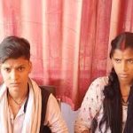 बिहार: समाज की बंदिशों के बीच दो लड़कियों ने जताया प्रेम, शादी पर अड़ीं