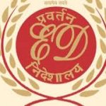 महादेव बेटिंग एप मामला: ईडी ने 388 करोड़ की संपत्ति जब्त की