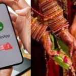 व्हाट्सएप पर ‘शादी का निमंत्रण’ बना ठगी का नया जरिया, उपयोगकर्ताओं को अलर्ट रहने की जरूरत
