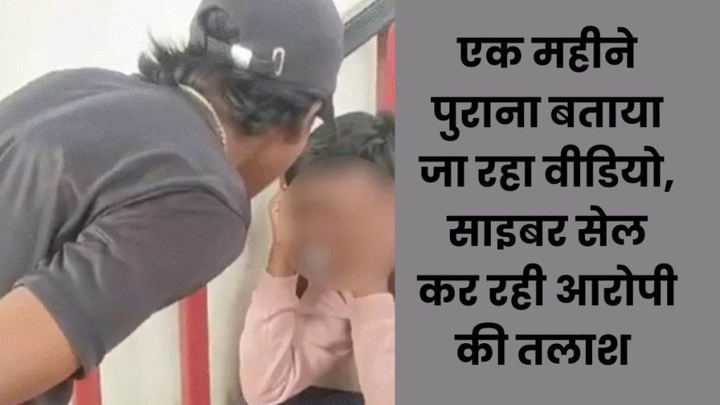 मध्य प्रदेश: रतलाम में बच्चों की पिटाई और जबरन नारे लगवाने से तनाव, जांच जारी