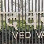 नोएडा वेदवन पार्क में 10 लाख के नोजल चोरी: लेजर शो बंद