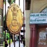 वक्फ संपत्तियों की जांच के लिए विशेष समिति गठित, तीन महीने में सौंपेगी रिपोर्ट