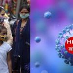 भारत को HMPV वायरस से घबराने की जरूरत नहीं: स्वास्थ्य मंत्रालय ने दिया आश्वासन