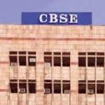 सीबीएसई का नया निर्देश: शिक्षकों के दस्तावेज़ अब होंगे ऑनलाइन