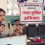 नशा मुक्त अभियान से साइबर क्राइम की घटनाओं में भी 50 फीसदी की कमी I