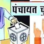 पंचायत चुनाव प्रचार का अंतिम दिवस