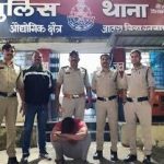 चार लाख साठ हजार मूल्य की अवैध अफीम के साथ चार आरोपी गिरफ्तार