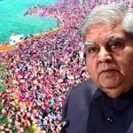 उपराष्ट्रपति जगदीप धनखड़ महाकुंभ प्रयागराज जाएंगे और संगम में पवित्र डुबकी लगाएंगे
