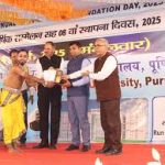 पूर्णिया विश्वविद्यालय, 8वां स्थापना दिवस समारोह आयोजित