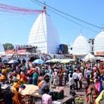 देवघर में देव वृंद होली मिलन उत्सव का आयोजन, जमकर उड़े गुलाल