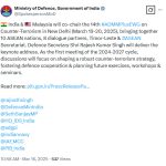 दिल्ली में 19-20 मार्च को होगी ADMM-Plus आतंकवाद-रोधी बैठक