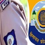 चम्बा में  पुलिस कांस्टेबल की भर्ती प्रक्रिया आज से शुरू