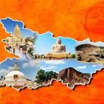 113वें बिहार दिवस पर ‘रन फॉर बिहार’ कार्यक्रम आयोजित