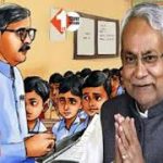 बिहार: शिक्षक और शिक्षकेत्तर कर्मचारियों ने पूर्व शिक्षा मंत्री का फूंका पुतला