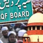 वक़्फ़ एक्ट पर केंद्र सरकार ने लगाई अस्थायी रोक, 5 मई तक निलंबित रहेंगी कुछ धाराएं