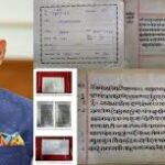 UNESCO ने “गीता” और “नाट्यशास्त्र” को “Memory of the World” रजिस्टर में शामिल किया है, PM मोदी ने इसे गर्व की बात बताया।