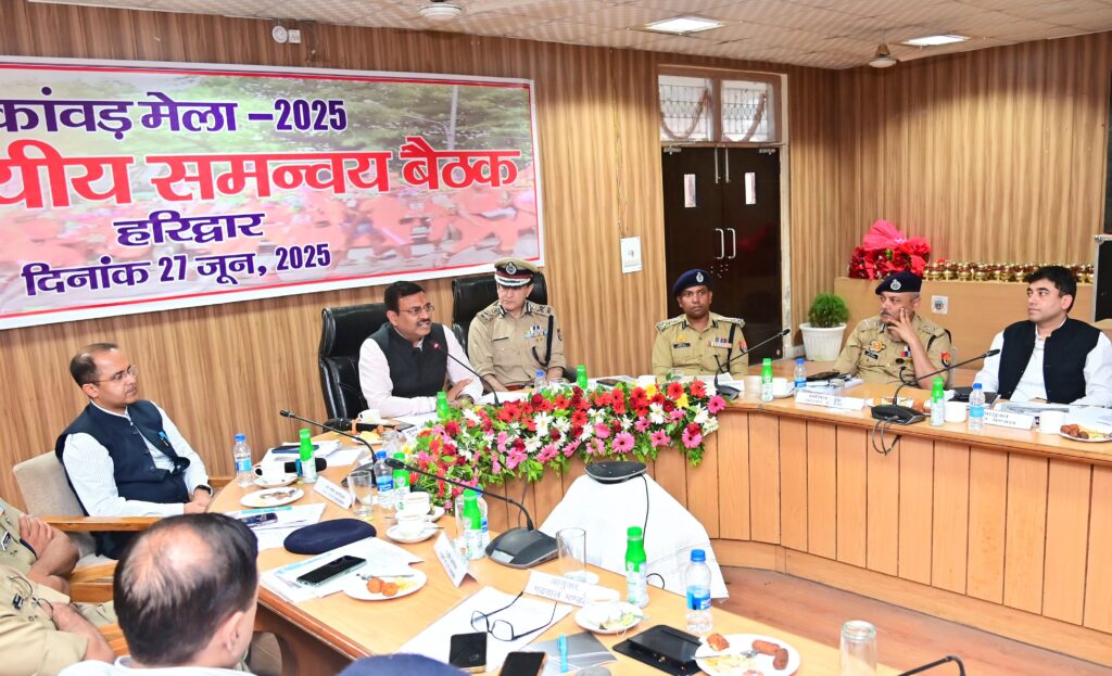 कांवड़ मेले की तैयारियों को लेकर अंतर्राज्यीय समन्वय समिति की बैठक