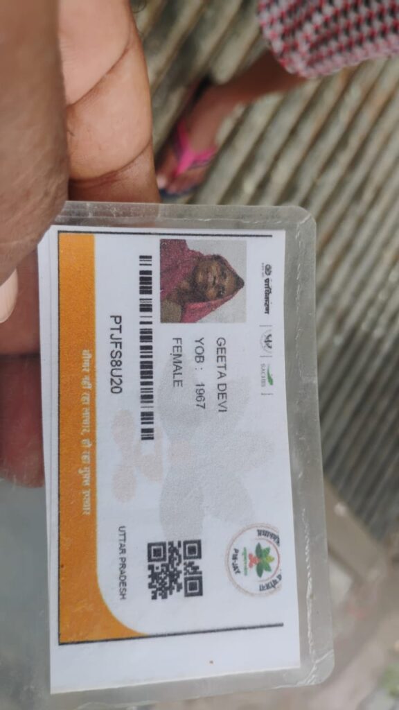 आयुष्मान भारत योजना से बाराबंकी में हजारों को संजीवनी, गरीबों को मिला निःशुल्क इलाज का लाभ