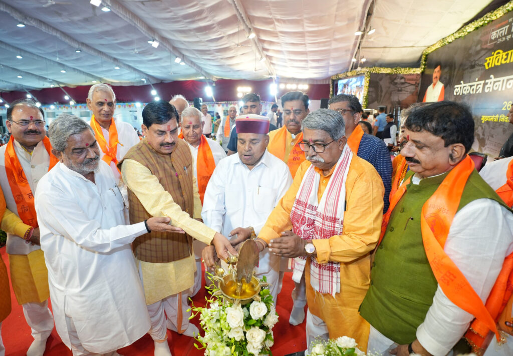 भोपाल – लोकतंत्र हमारी जीवन शैली की है आत्मा : मुख्यमंत्री डॉ. यादव