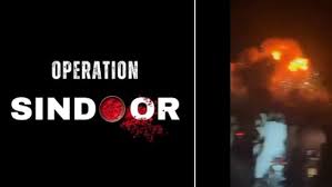 ऑपरेशन सिंदूर — भारत की एयर स्ट्राइक