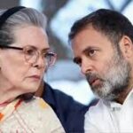 नेशनल हेराल्ड प्रकरण: सोनिया–राहुल गांधी को नोटिसराष्ट्रीय जांच एजेंसी की कार्रवाई, राउज़ एवेन्यू कोर्ट ने नोटिस जारी किया