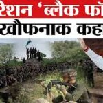 ऑपरेशन ‘ब्लैक फॉरेस्ट’ में सुरक्षा बलों की बड़ी सफलता: 31 माओवादी ढेर, कई गिरफ्तार