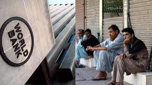 पाकिस्तान की आर्थिक मुसीबत गहराई: जून में वर्ल्ड बैंक से मांगेगा 20 अरब डॉलर